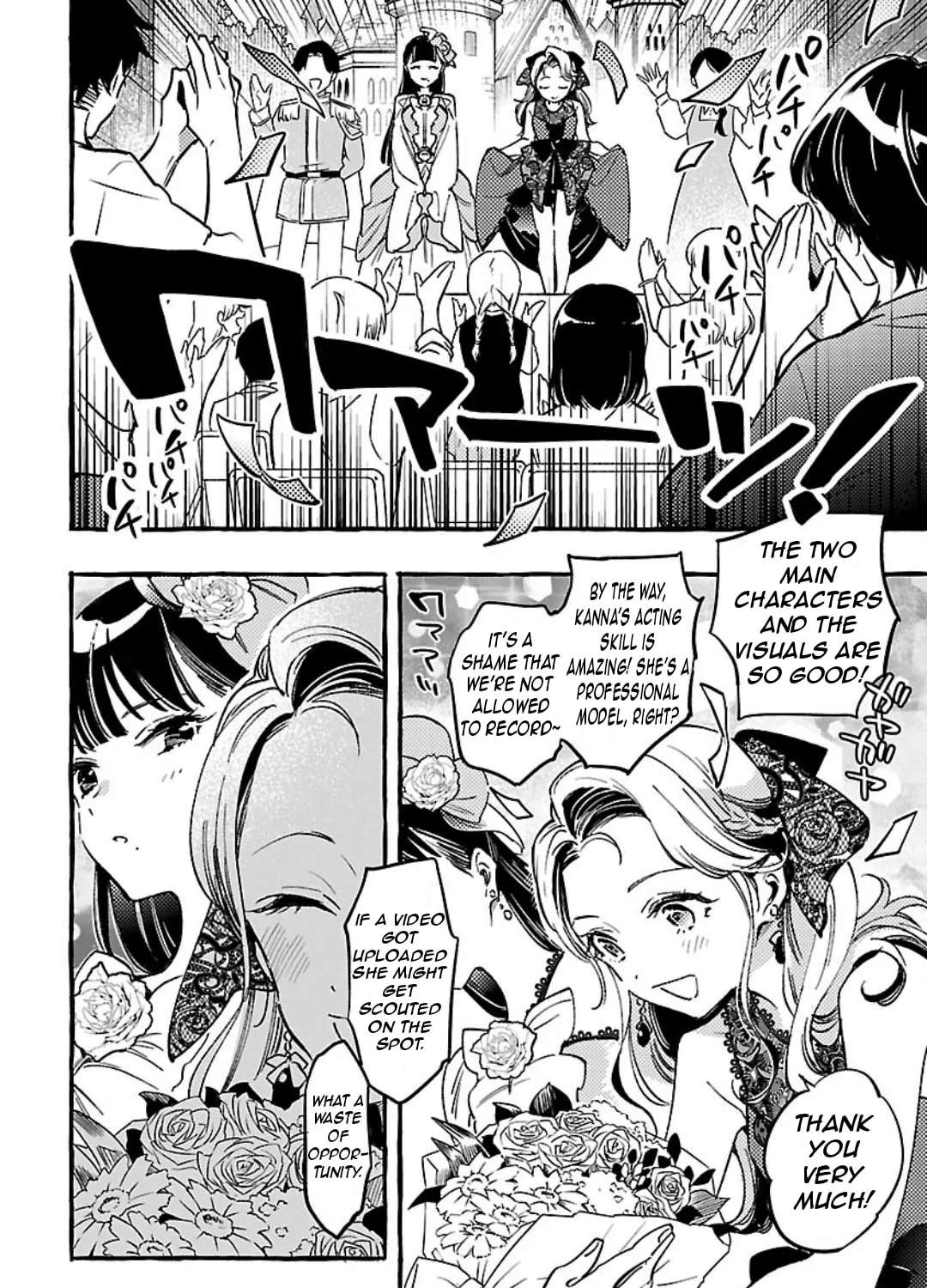Read Byakuda no Hanamuko chapter 9 image 10 on Lezhin