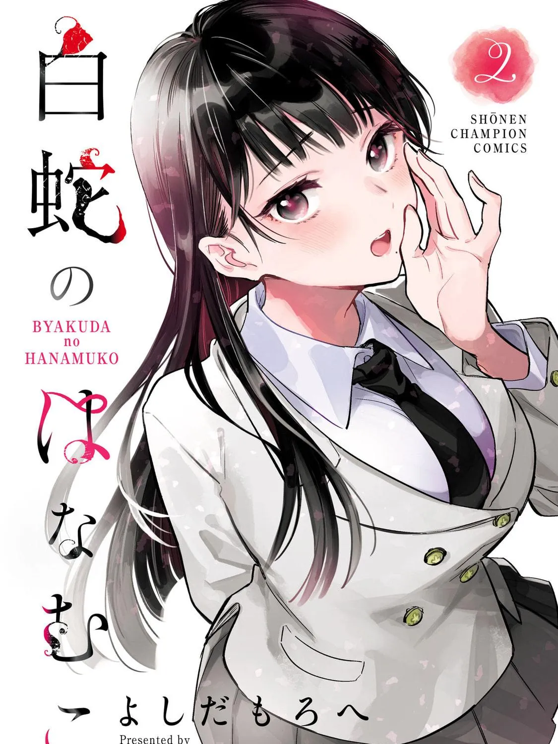 Read Byakuda no Hanamuko chapter 9 image 4 on Lezhin