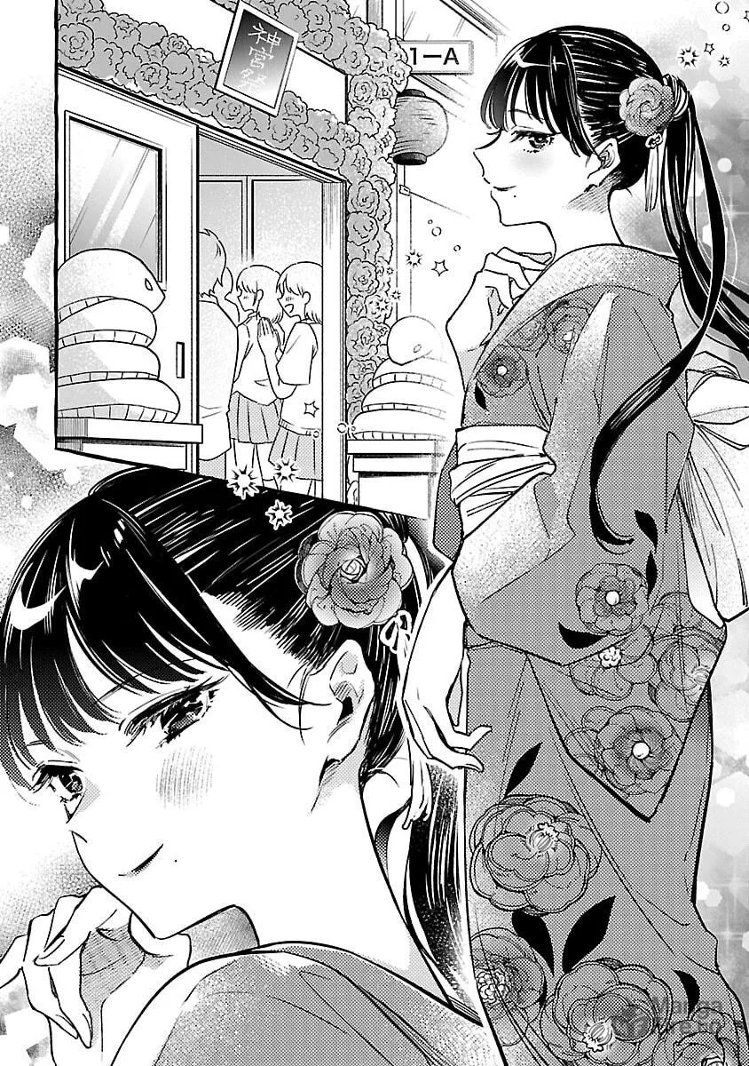 Read Byakuda no Hanamuko chapter 9 image 46 on Lezhin