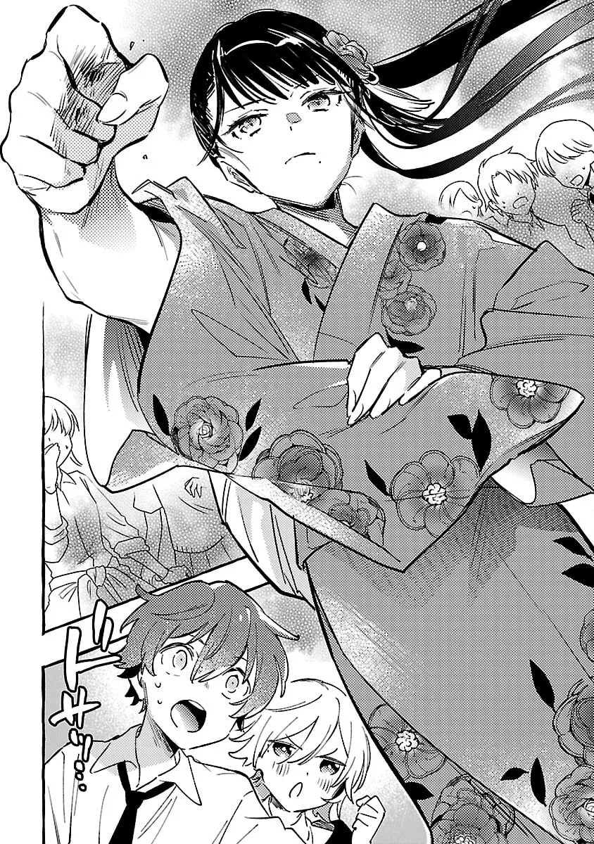 Read Byakuda no Hanamuko chapter 9 image 53 on Lezhin