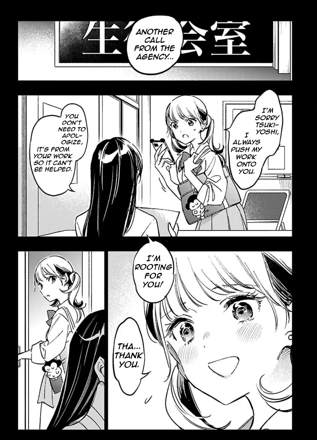 Read Byakuda no Hanamuko chapter 9 image 6 on Lezhin