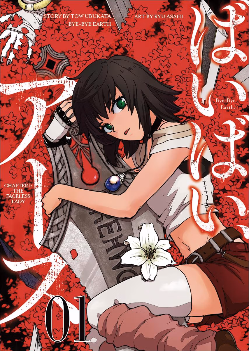 Read Bye-Bye, Earth chapter 1 image 5 on Lezhin