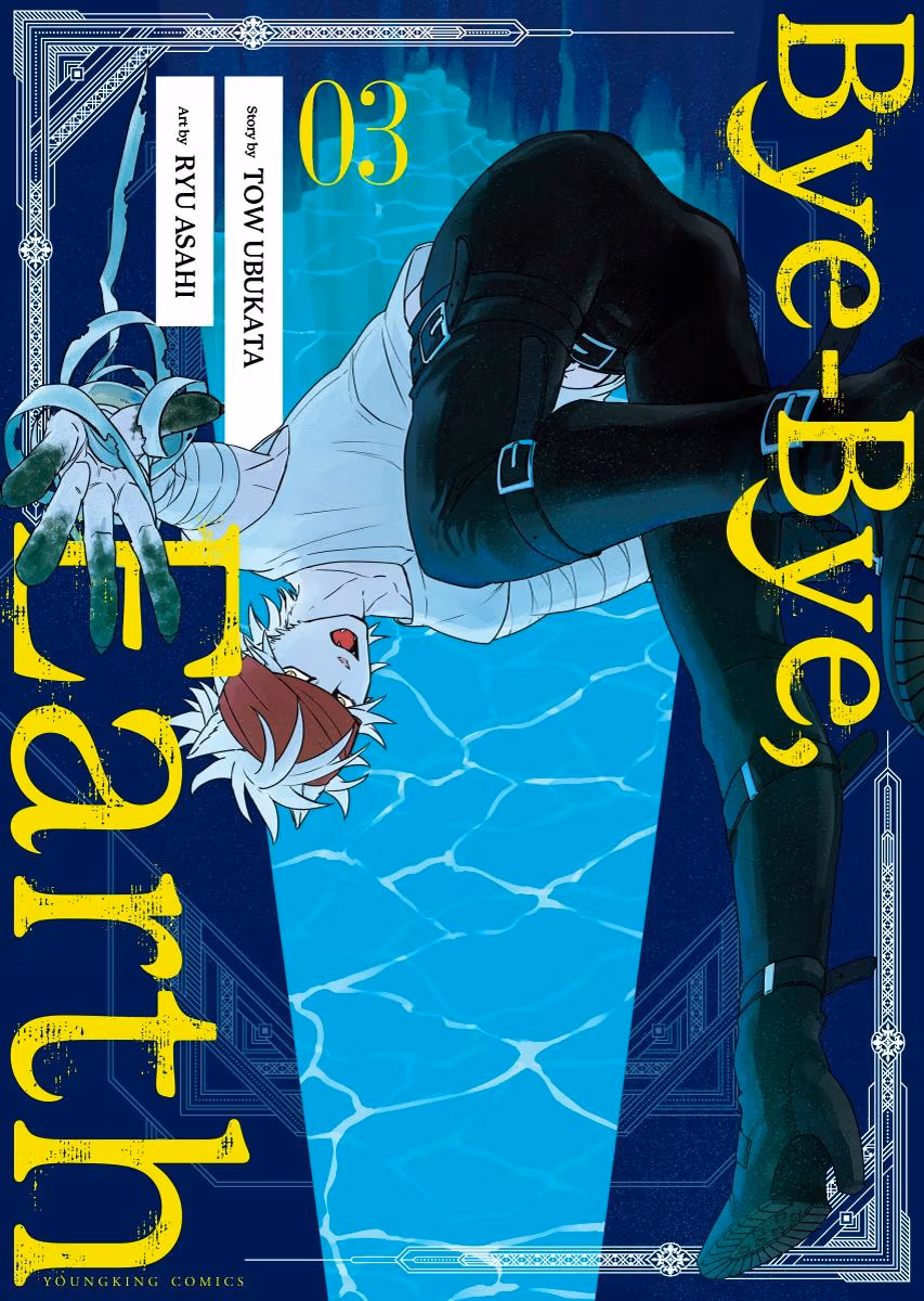 Read Bye-Bye, Earth chapter 10 image 0 on Lezhin