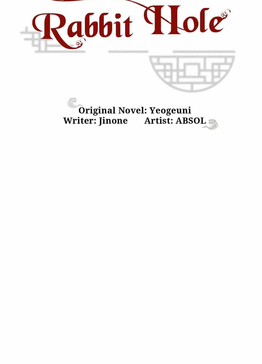 Read Byeoljubujeon chapter 15 image 57 on Lezhin