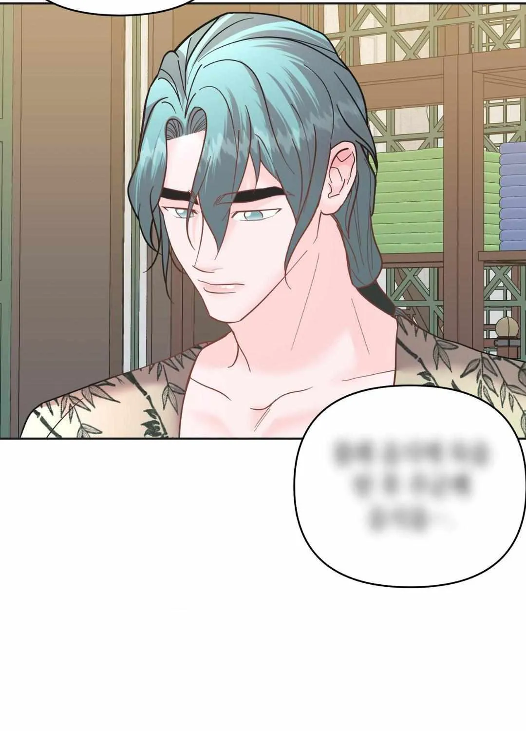 Read Byeoljubujeon chapter 17 image 86 on Lezhin