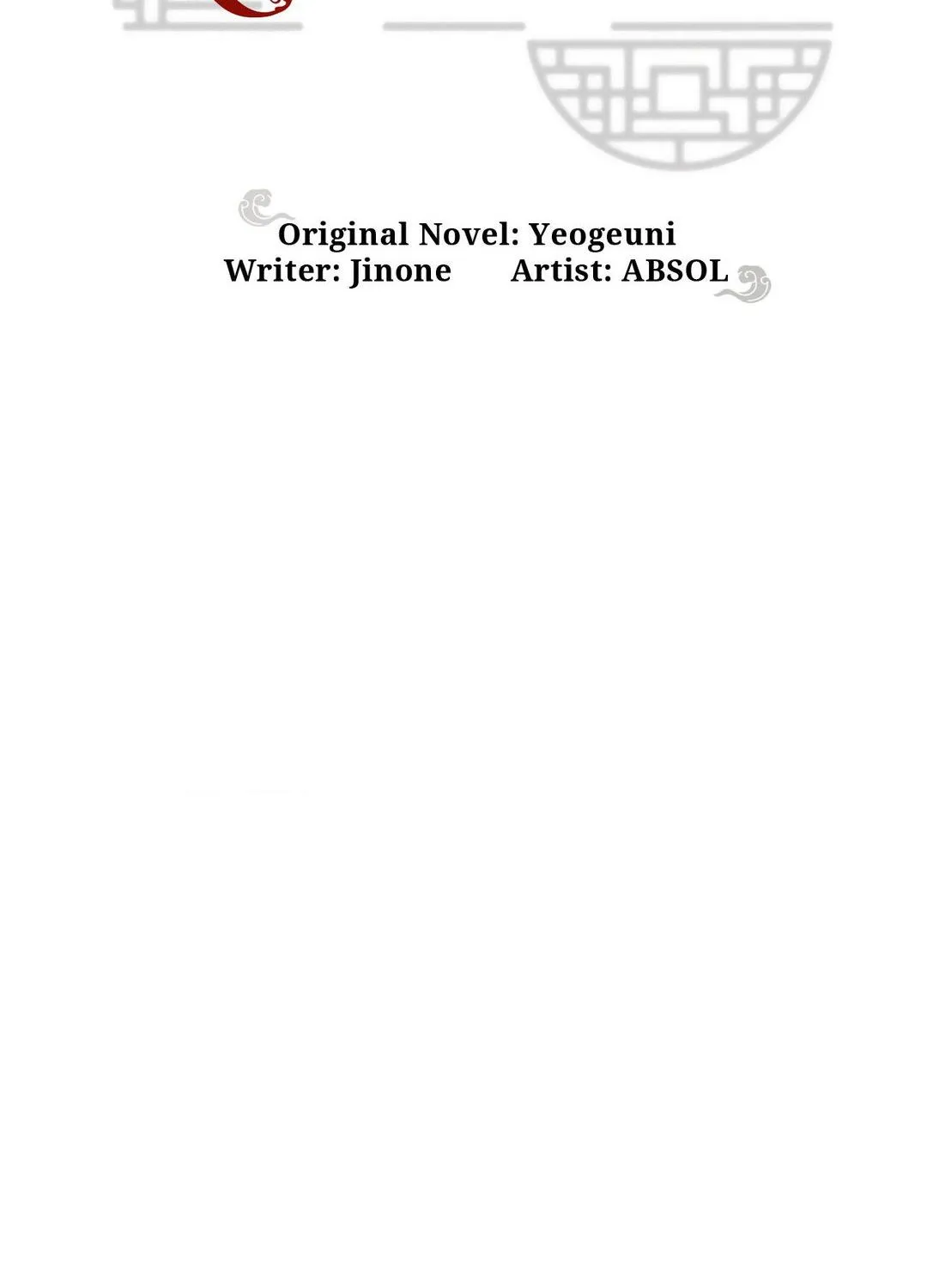 Read Byeoljubujeon chapter 25 image 22 on Lezhin