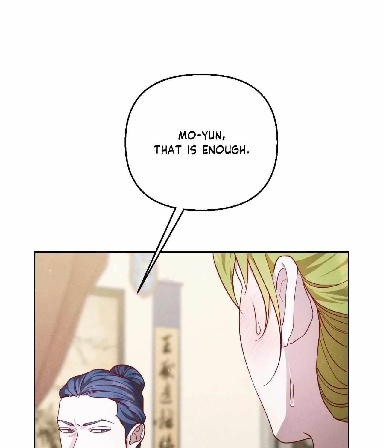 Read Byeoljubujeon chapter 47 image 26 on Lezhin