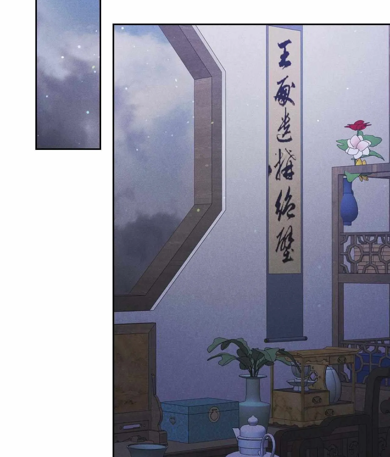 Read Byeoljubujeon chapter 53 image 90 on Lezhin