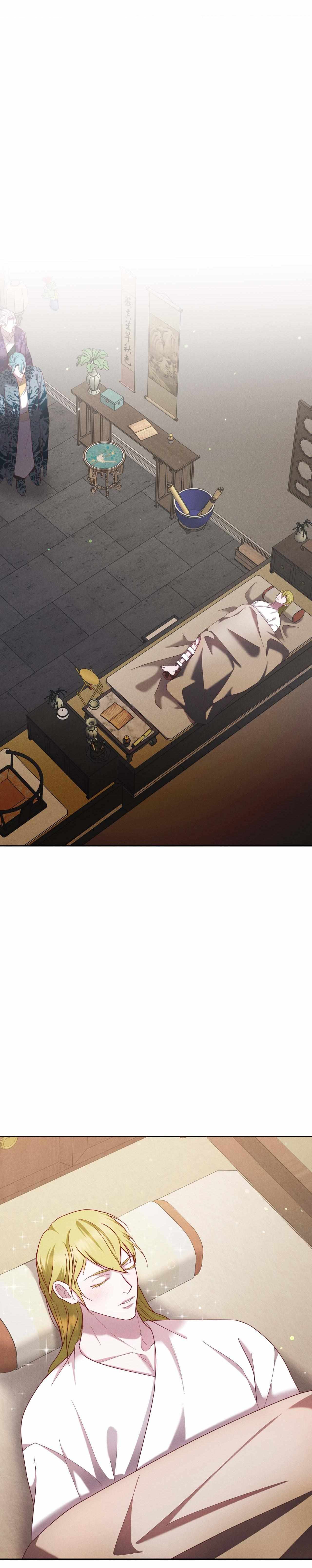 Read Byeoljubujeon chapter 56 image 30 on Lezhin