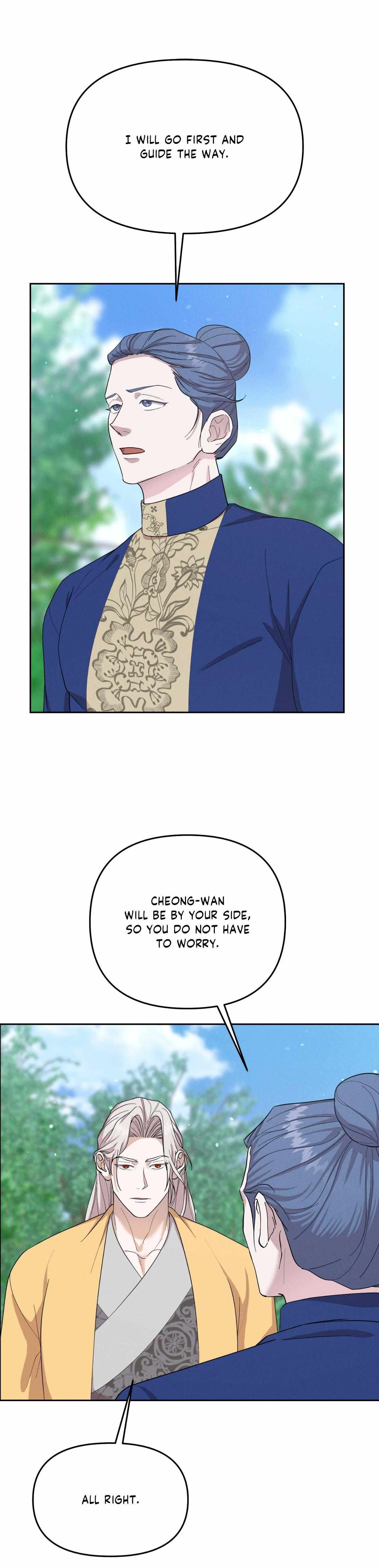 Read Byeoljubujeon chapter 58 image 19 on Lezhin