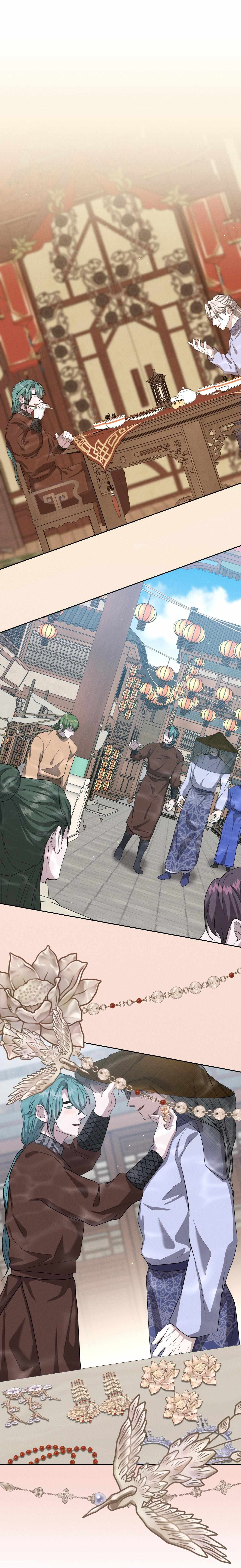 Read Byeoljubujeon chapter 62 image 13 on Lezhin