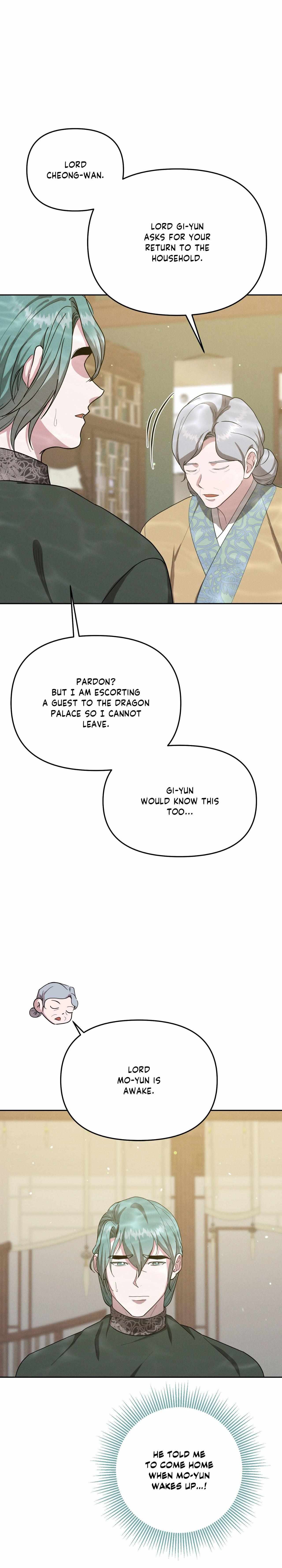 Read Byeoljubujeon chapter 64 image 25 on Lezhin