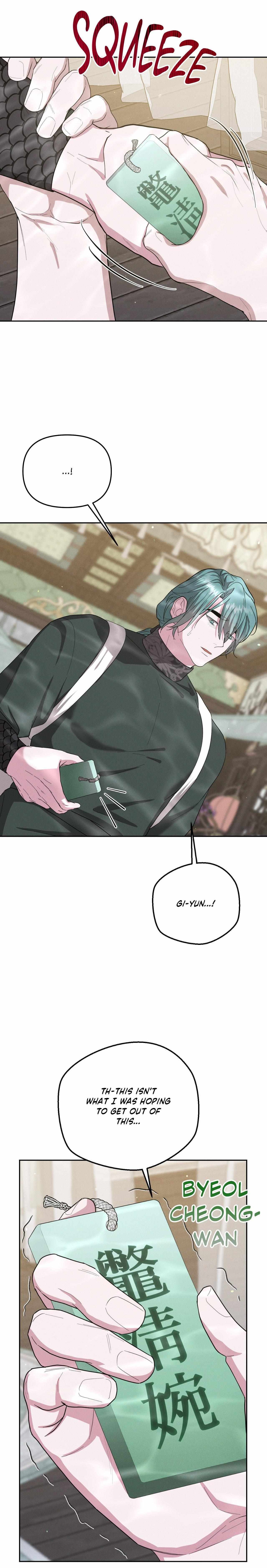 Read Byeoljubujeon chapter 65 image 28 on Lezhin