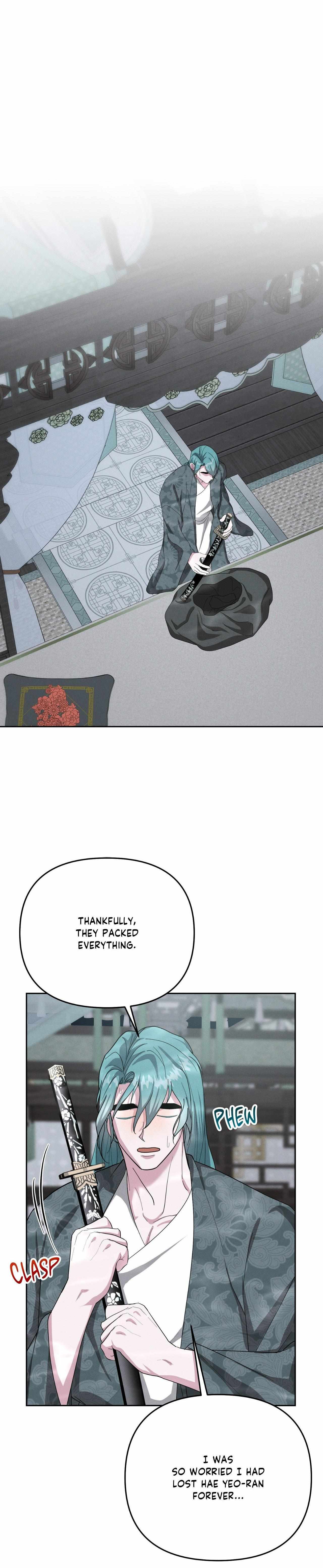 Read Byeoljubujeon chapter 66 image 12 on Lezhin