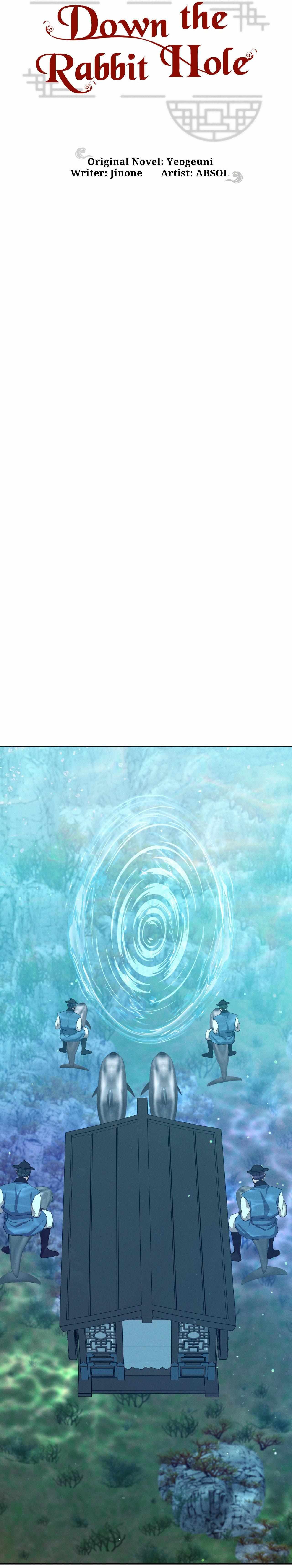 Read Byeoljubujeon chapter 69 image 13 on Lezhin