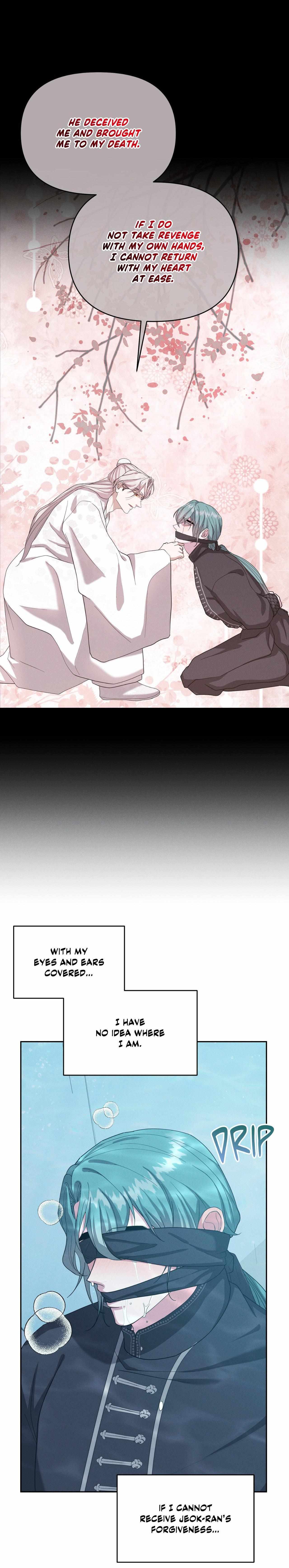 Read Byeoljubujeon chapter 69 image 16 on Lezhin