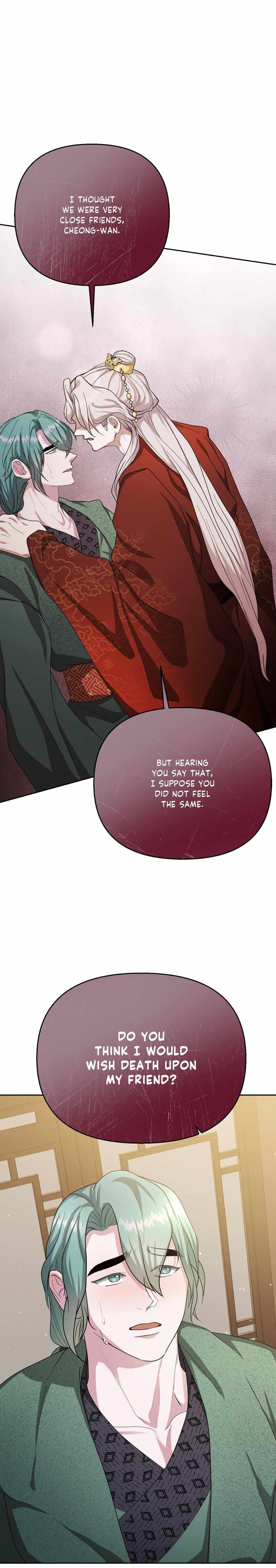 Read Byeoljubujeon chapter 69 image 36 on Lezhin