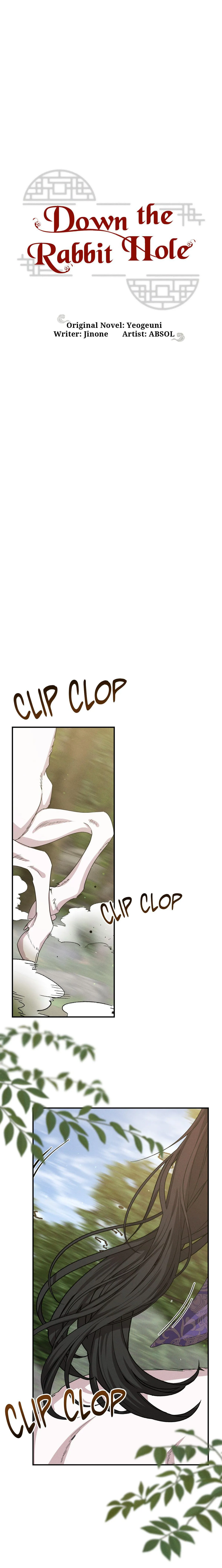 Read Byeoljubujeon chapter 71 image 1 on Lezhin