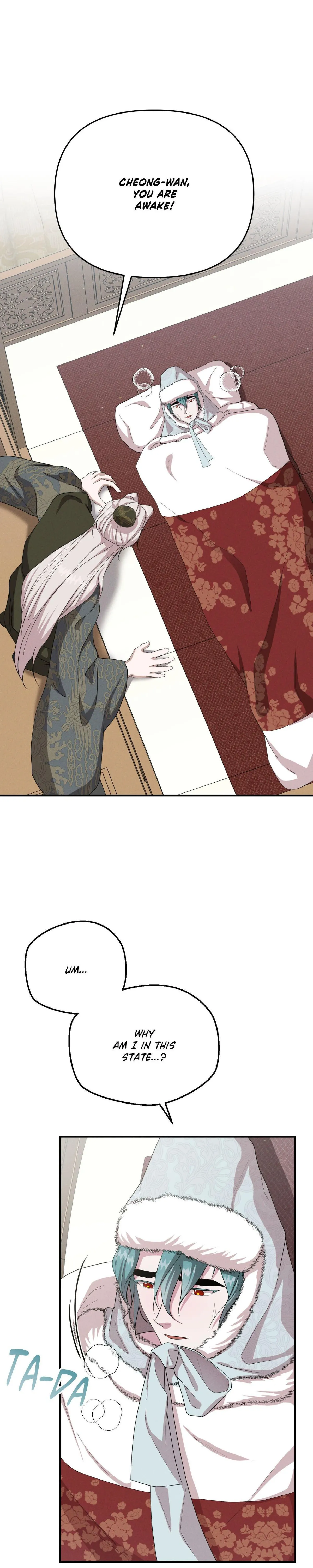 Read Byeoljubujeon chapter 73 image 2 on Lezhin