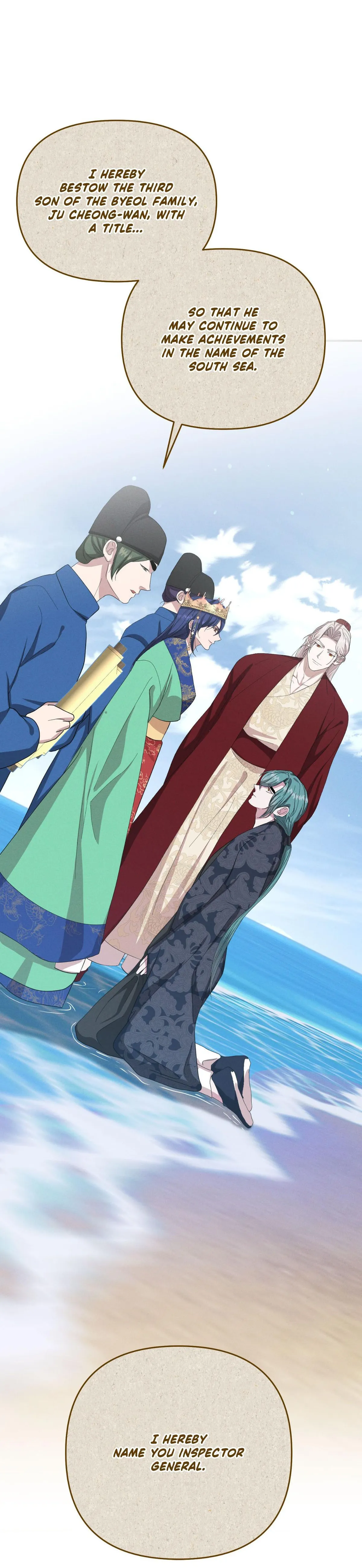 Read Byeoljubujeon chapter 73 image 28 on Lezhin