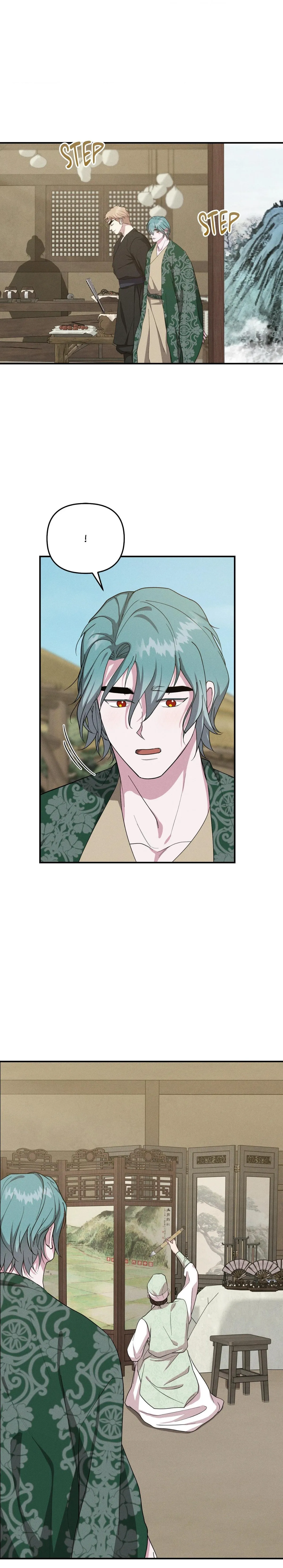 Read Byeoljubujeon chapter 74 image 15 on Lezhin