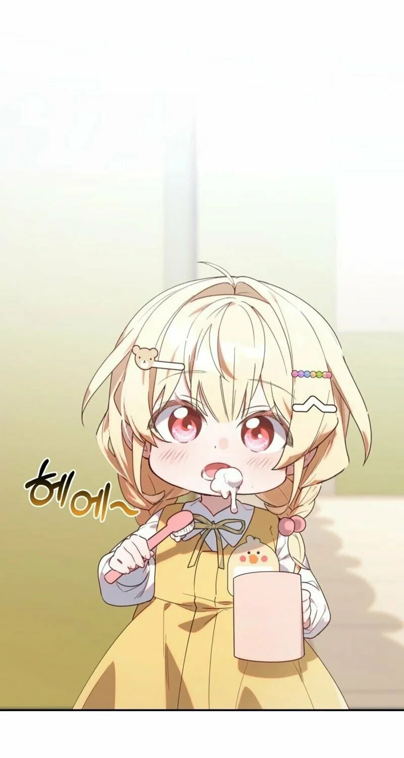 Byeongariban Heonteoneun Hyodo Jung! Chapter 1 page 47 - 