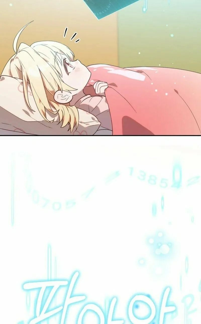 Byeongariban Heonteoneun Hyodo Jung! Chapter 1 page 54 - 