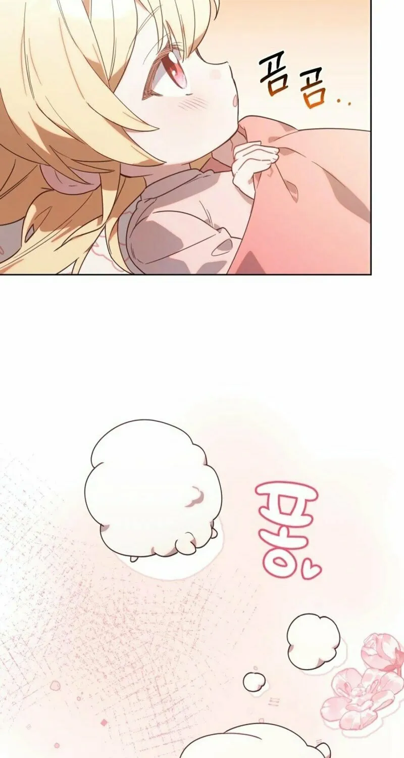 Byeongariban Heonteoneun Hyodo Jung! Chapter 1 page 64 - 