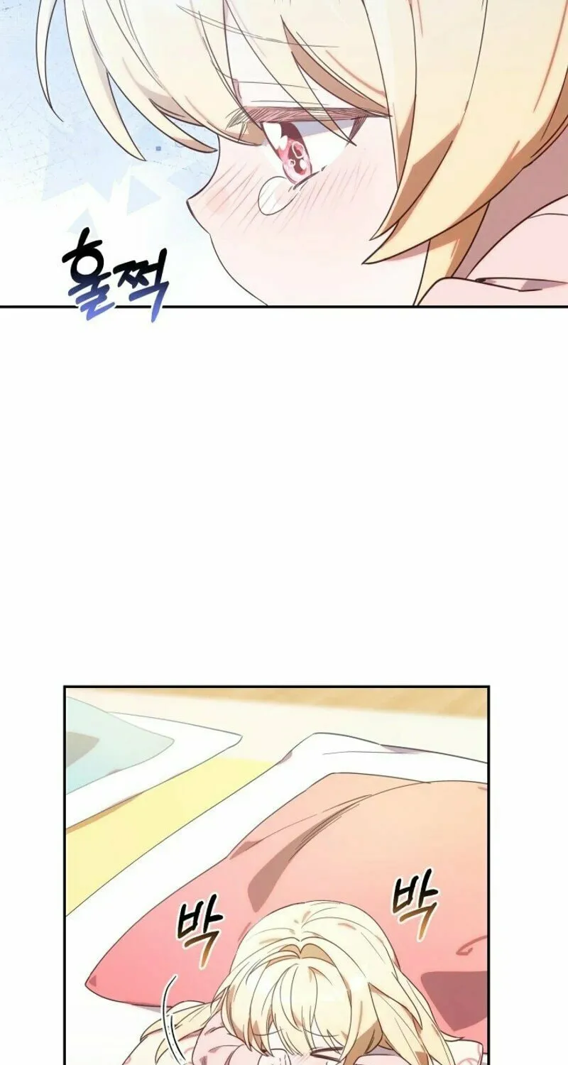 Byeongariban Heonteoneun Hyodo Jung! Chapter 1 page 77 - 
