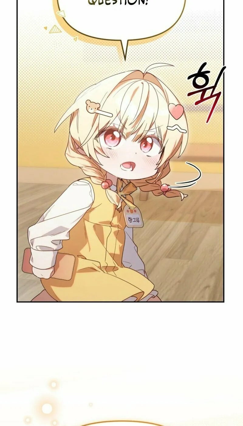 Byeongariban Heonteoneun Hyodo Jung! Chapter 2 page 42 - 