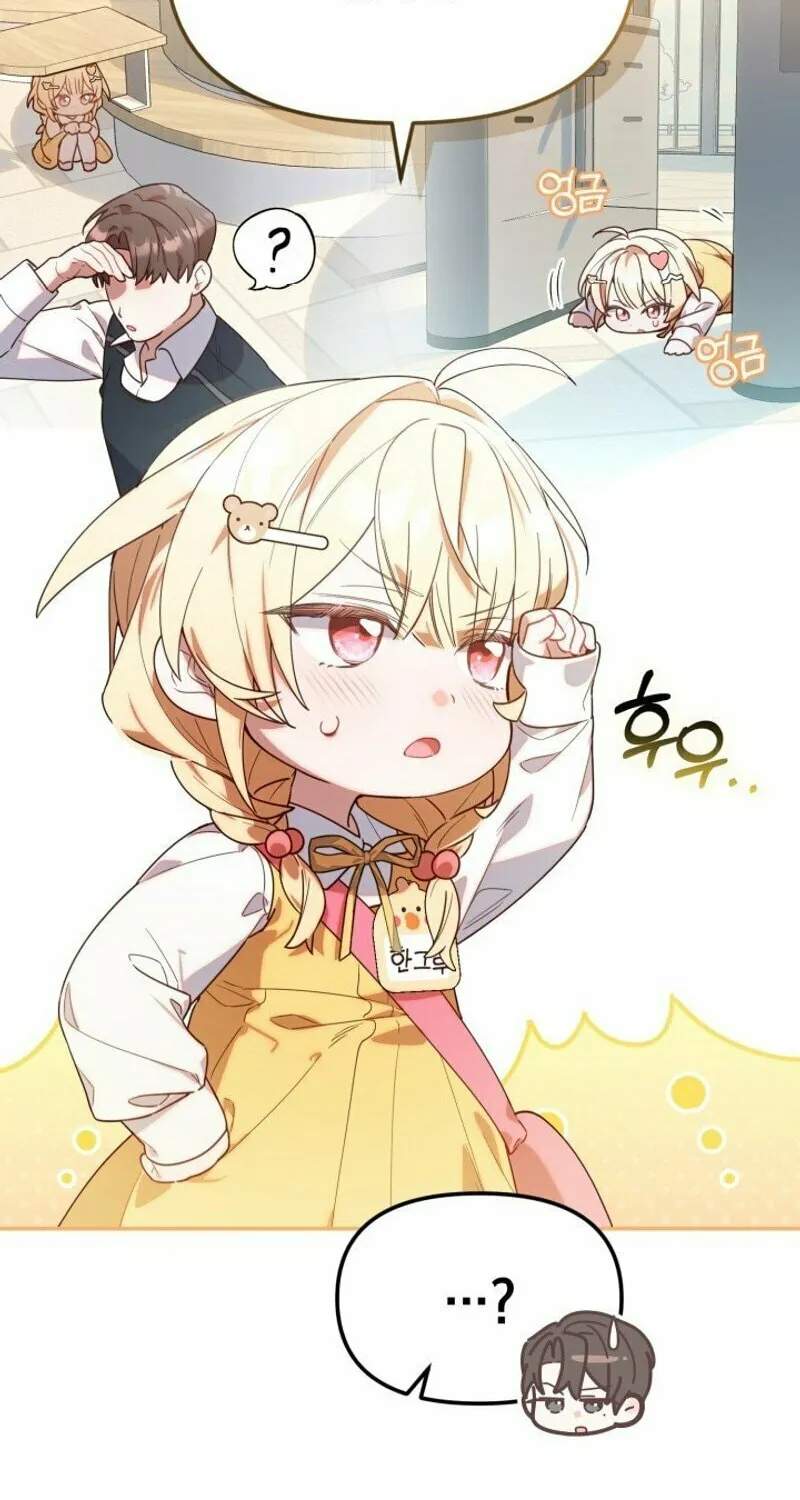Byeongariban Heonteoneun Hyodo Jung! Chapter 2 page 58 - 