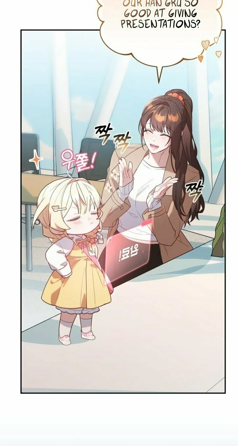 Byeongariban Heonteoneun Hyodo Jung! Chapter 2 page 75 - 