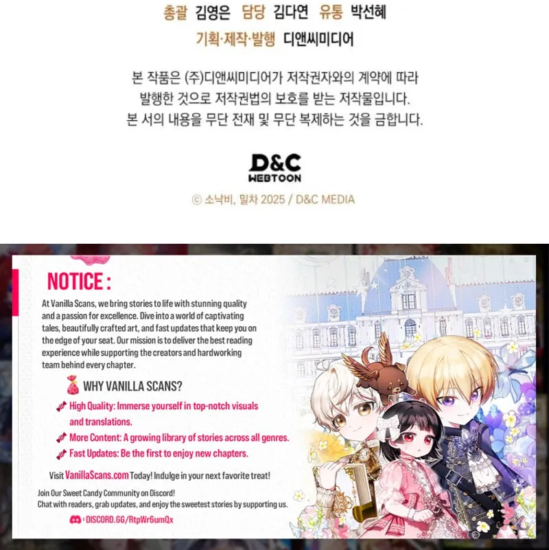 Byeongariban Heonteoneun Hyodo Jung! Chapter 25 page 109 - 
