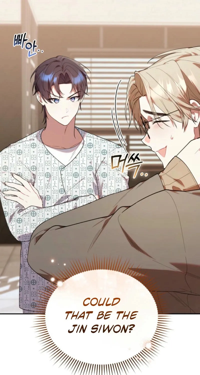 Byeongariban Heonteoneun Hyodo Jung! Chapter 25 page 8 - 