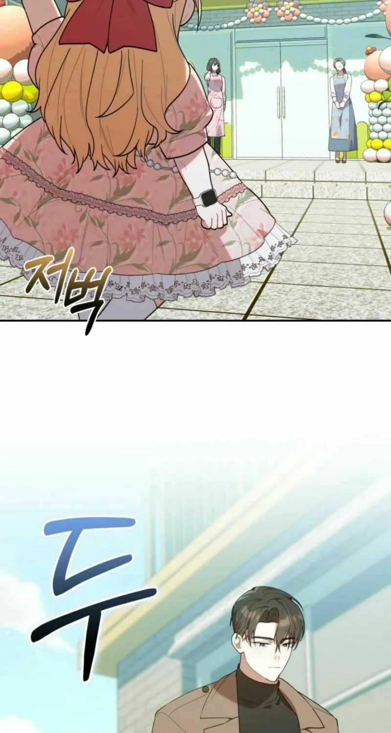Byeongariban Heonteoneun Hyodo Jung! Chapter 26 page 3 - 