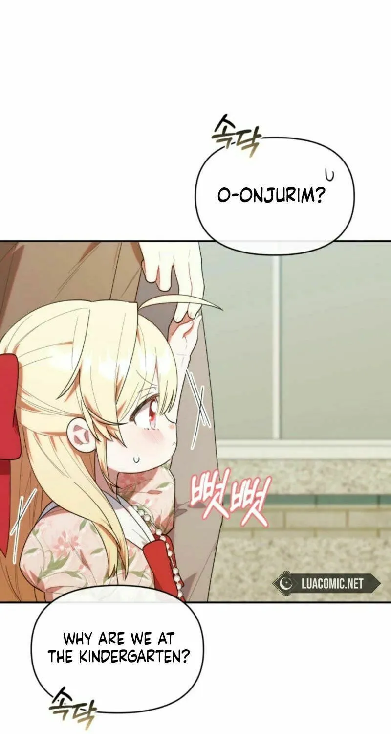 Byeongariban Heonteoneun Hyodo Jung! Chapter 26 page 5 - 