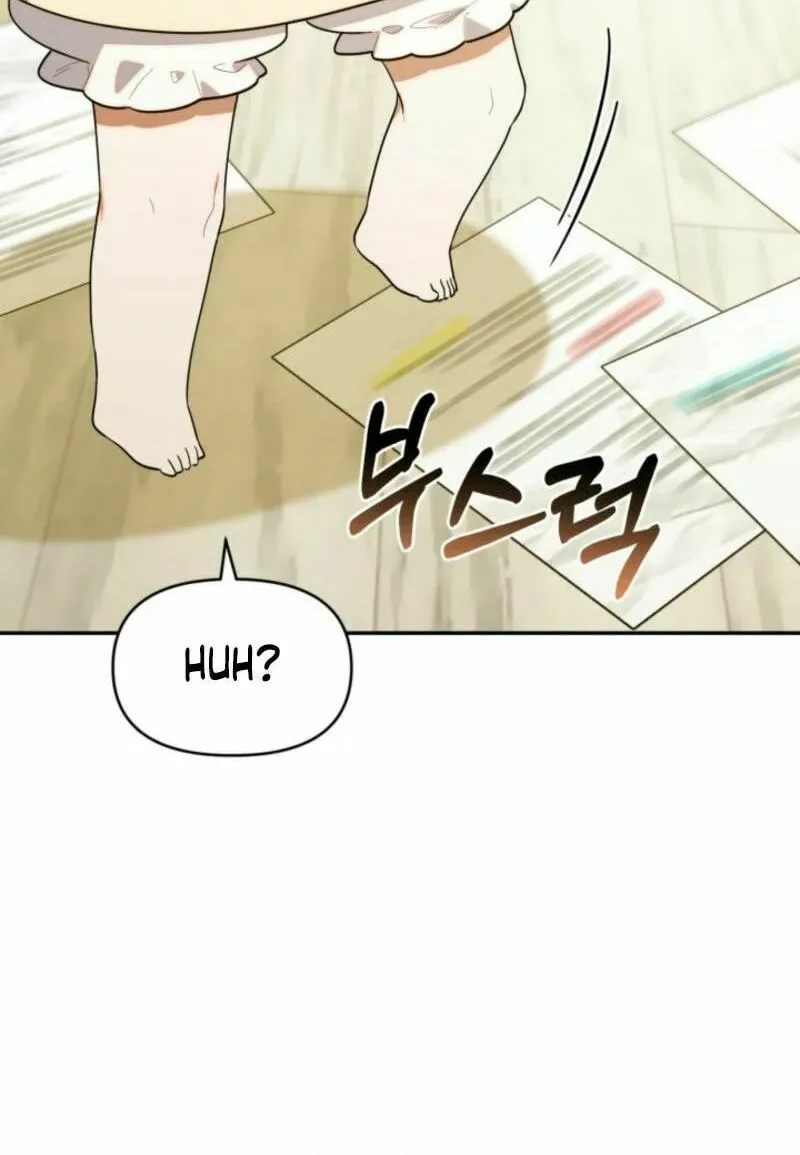 Byeongariban Heonteoneun Hyodo Jung! Chapter 26 page 54 - 