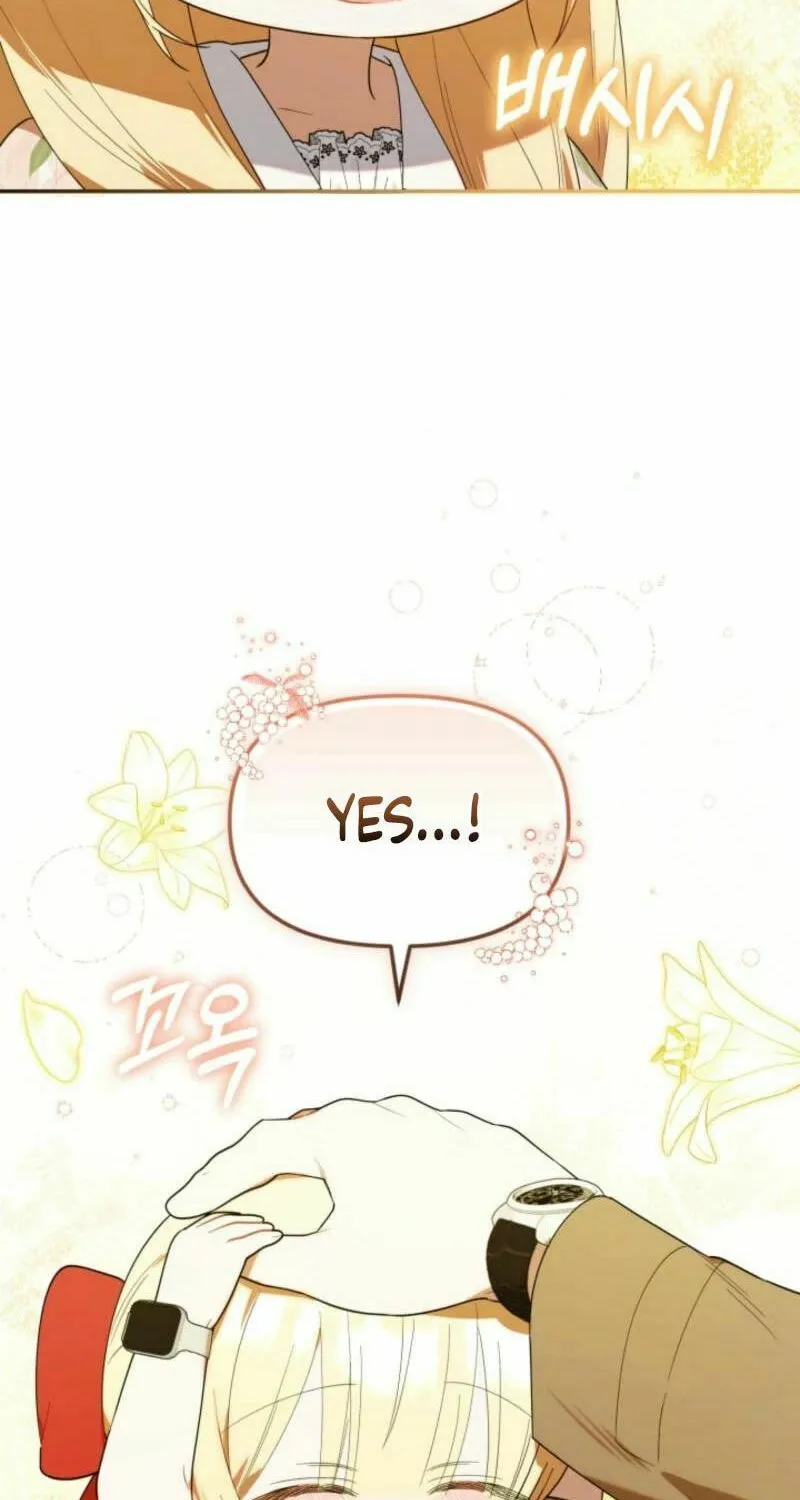 Byeongariban Heonteoneun Hyodo Jung! Chapter 26 page 82 - 