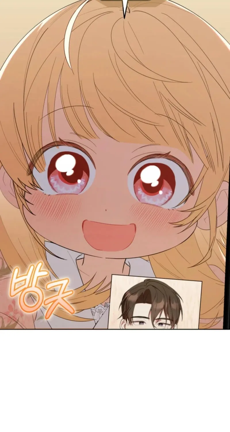 Byeongariban Heonteoneun Hyodo Jung! Chapter 27 page 22 - 