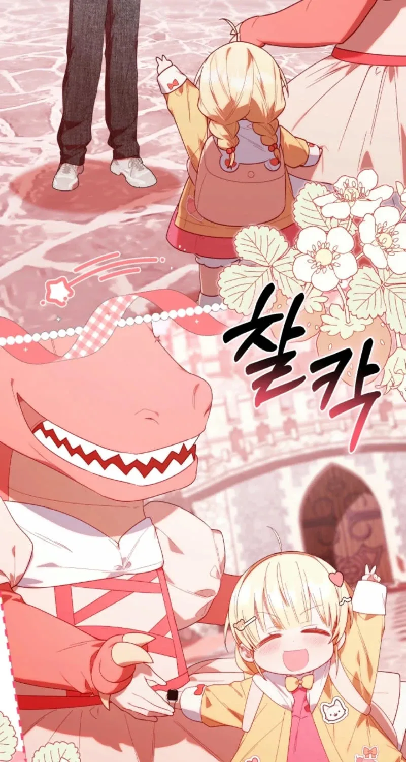 Byeongariban Heonteoneun Hyodo Jung! Chapter 27 page 56 - 