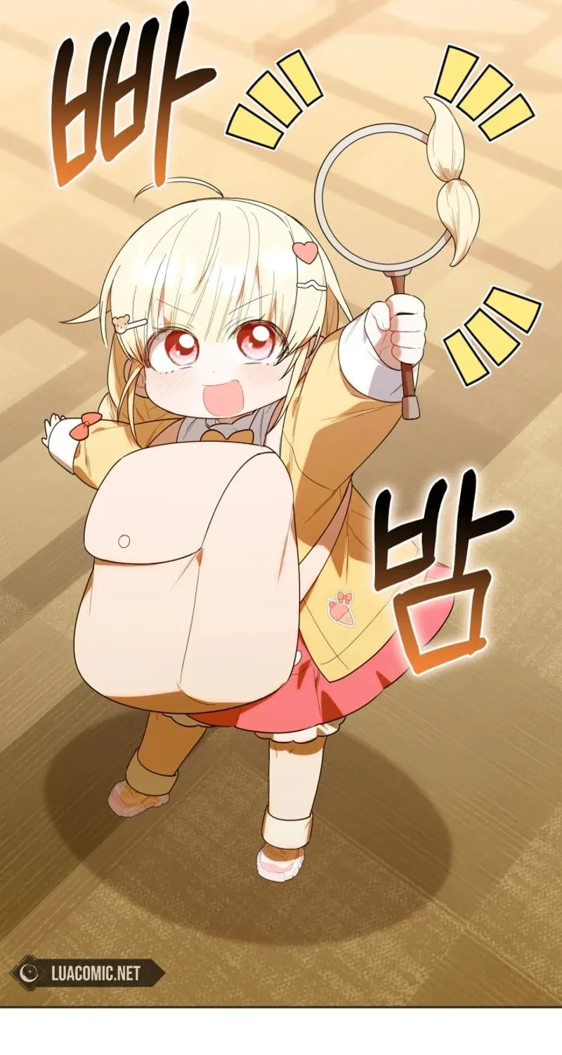 Byeongariban Heonteoneun Hyodo Jung! Chapter 28 page 11 - 