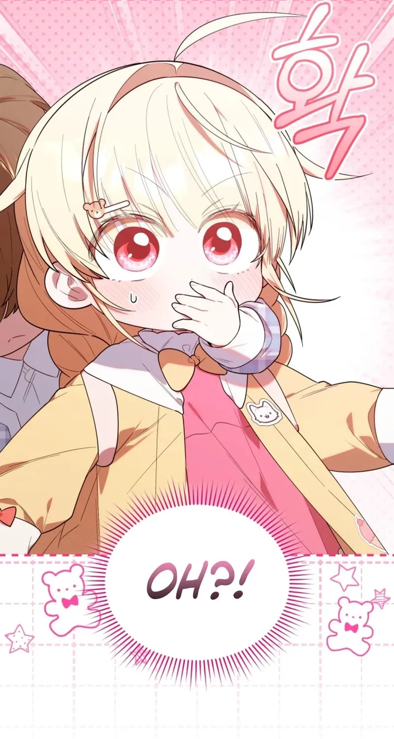 Byeongariban Heonteoneun Hyodo Jung! Chapter 28 page 42 - 