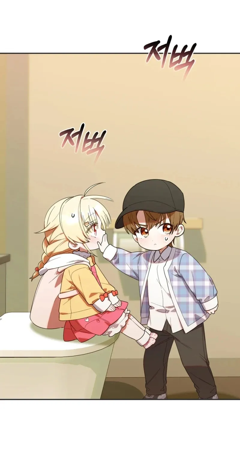 Byeongariban Heonteoneun Hyodo Jung! Chapter 28 page 44 - 