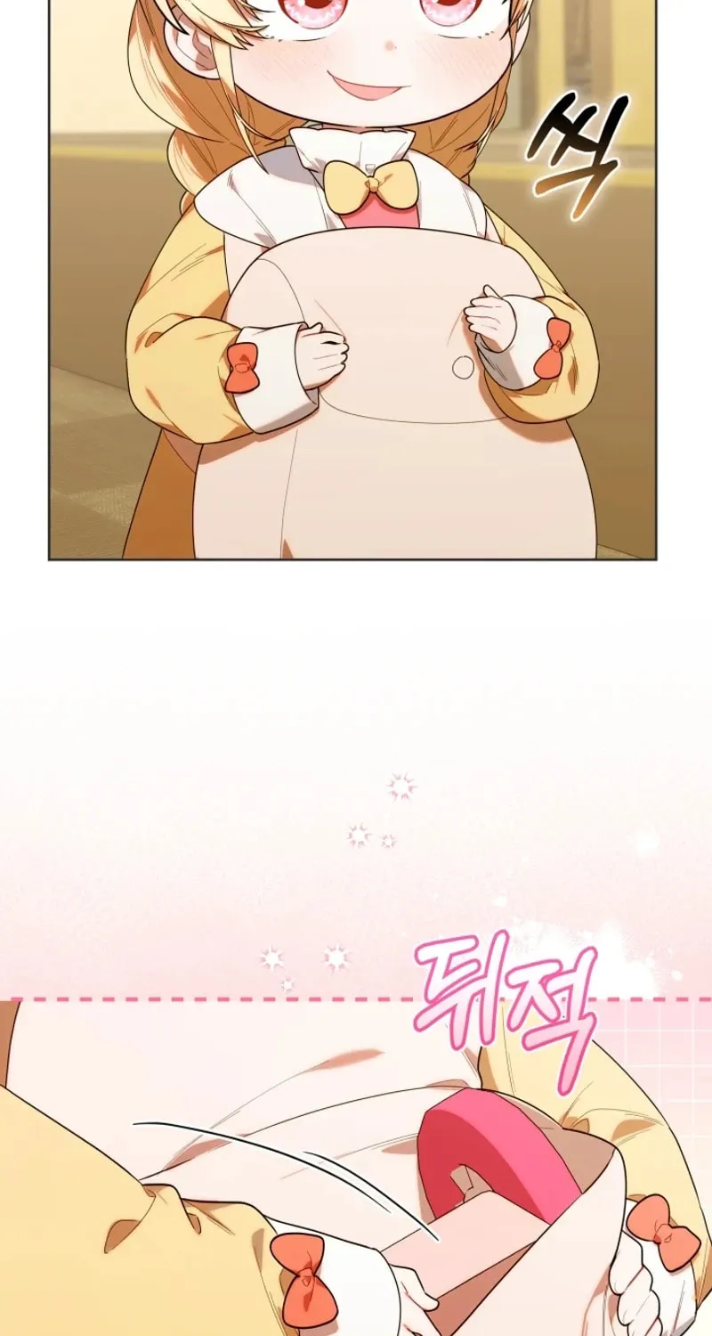 Byeongariban Heonteoneun Hyodo Jung! Chapter 28 page 9 - 