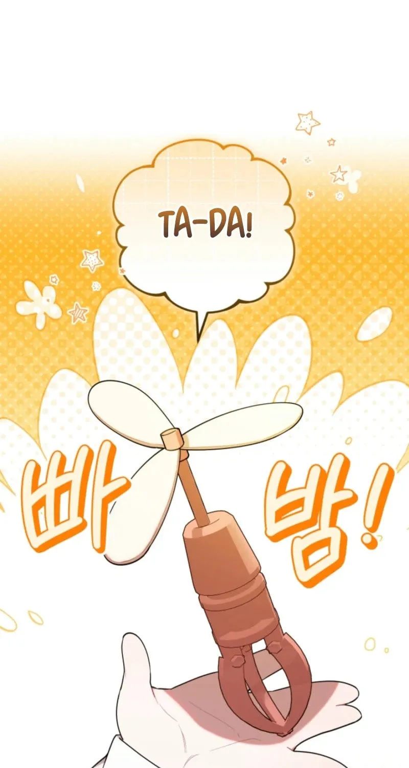Byeongariban Heonteoneun Hyodo Jung! Chapter 29 page 13 - 