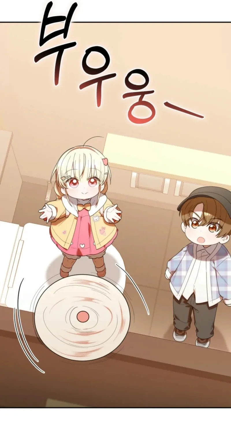 Byeongariban Heonteoneun Hyodo Jung! Chapter 29 page 21 - 