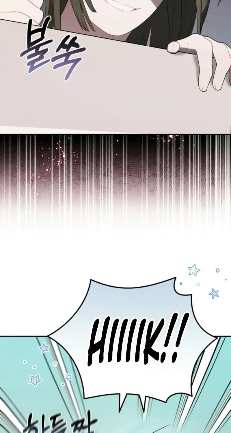 Byeongariban Heonteoneun Hyodo Jung! Chapter 29 page 24 - 