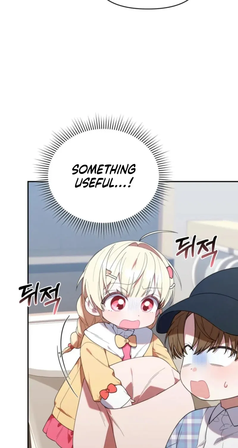 Byeongariban Heonteoneun Hyodo Jung! Chapter 29 page 27 - 