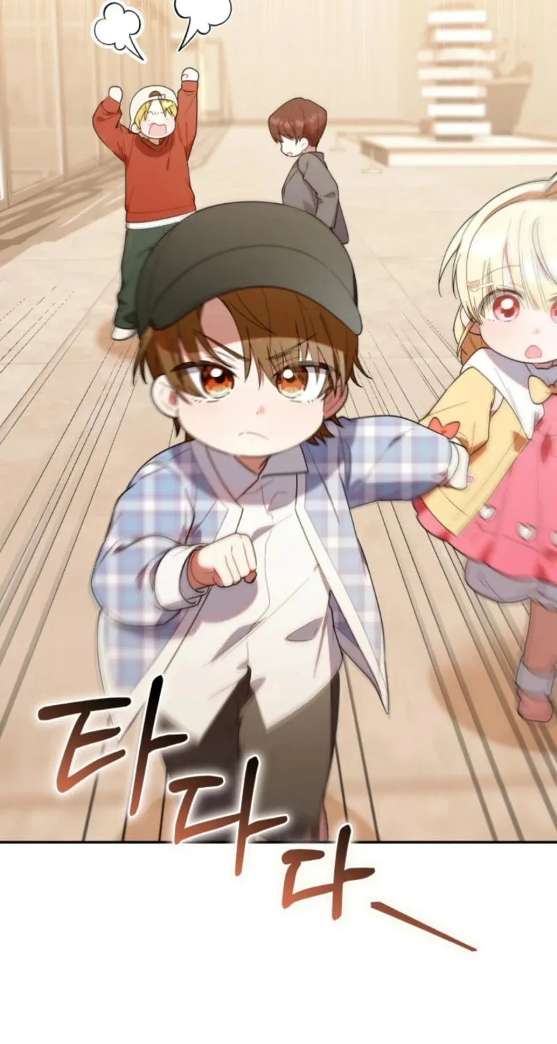 Byeongariban Heonteoneun Hyodo Jung! Chapter 29 page 68 - 