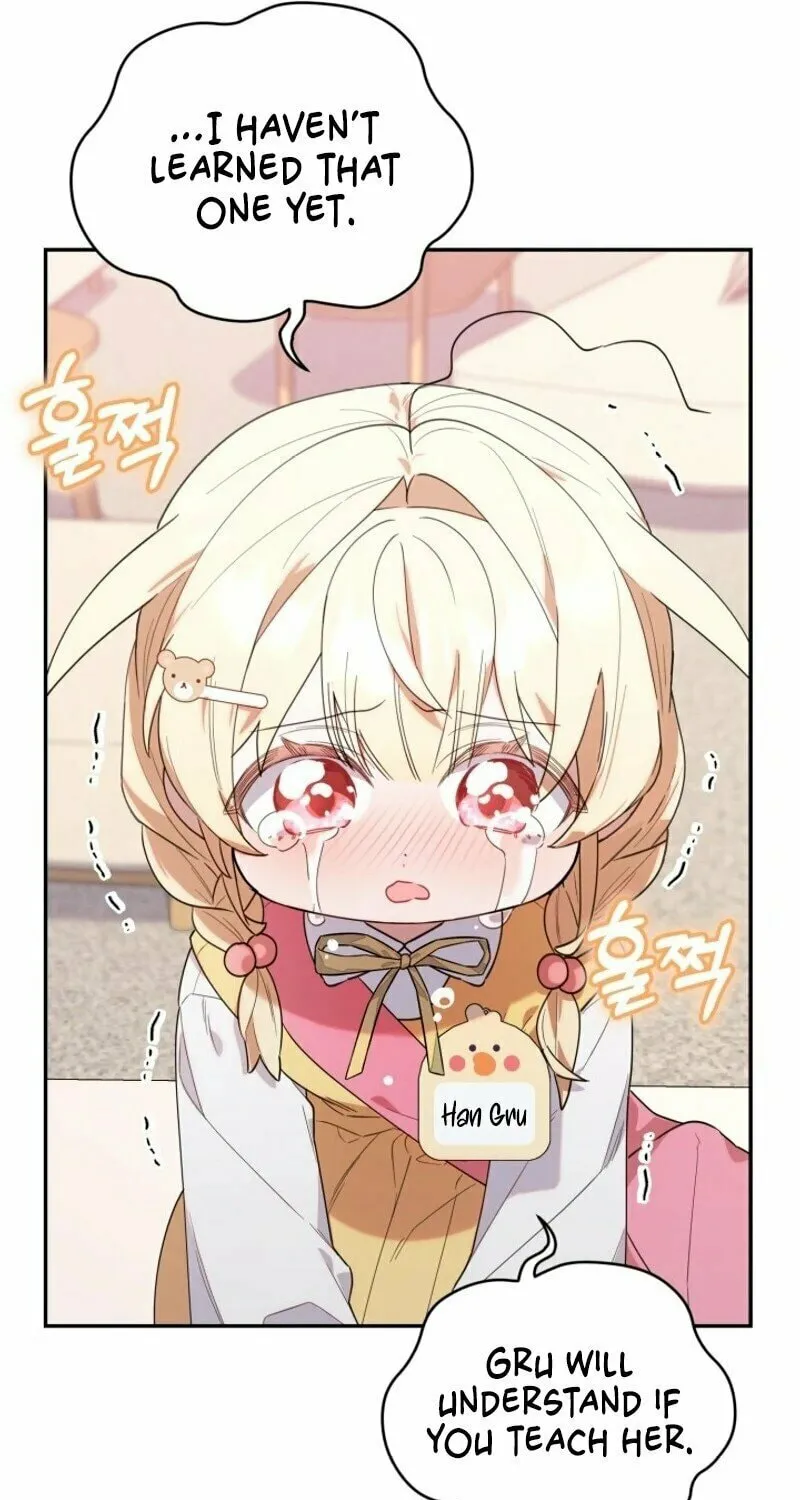 Byeongariban Heonteoneun Hyodo Jung! Chapter 3 page 7 - 